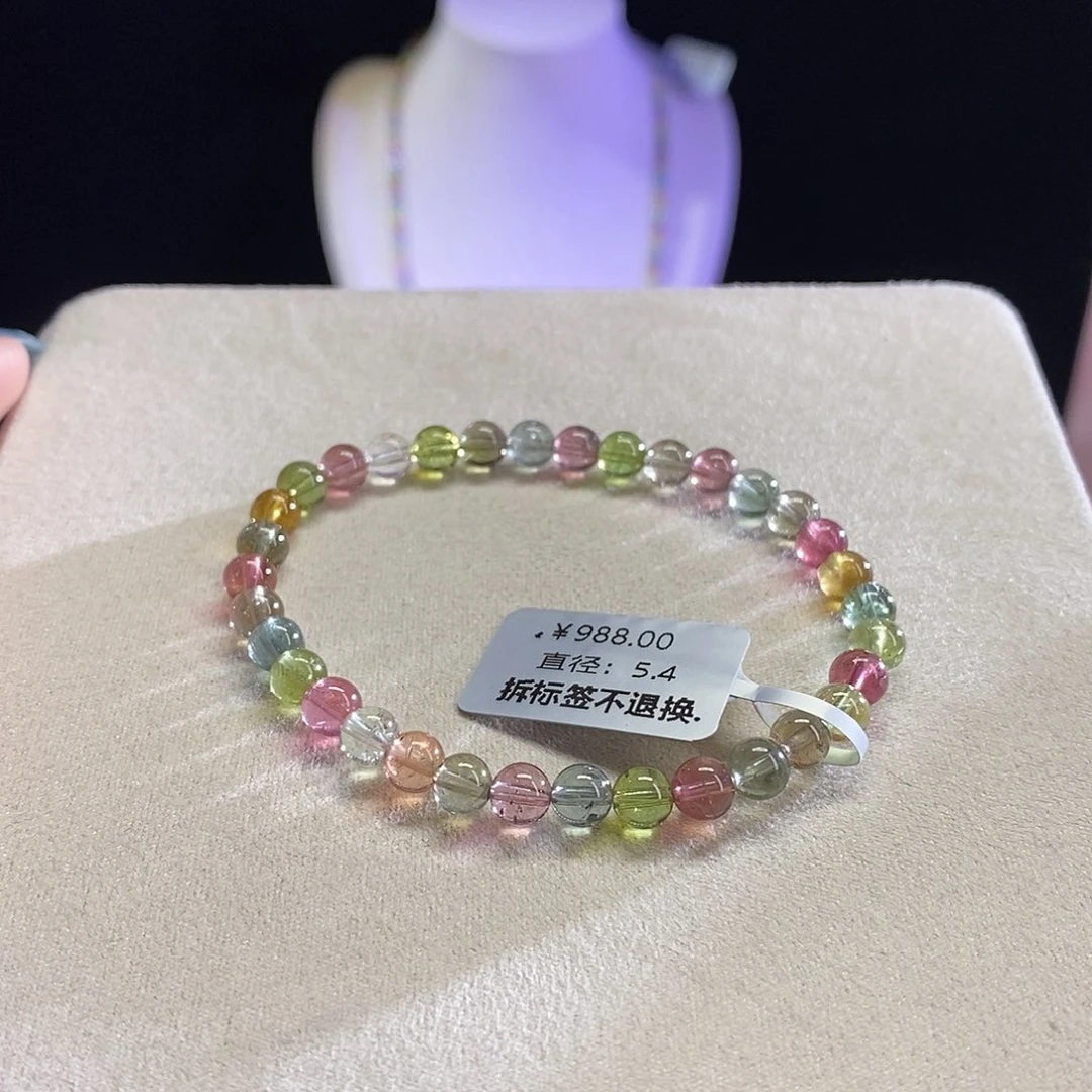 手链未镶嵌碧玺莫兰迪