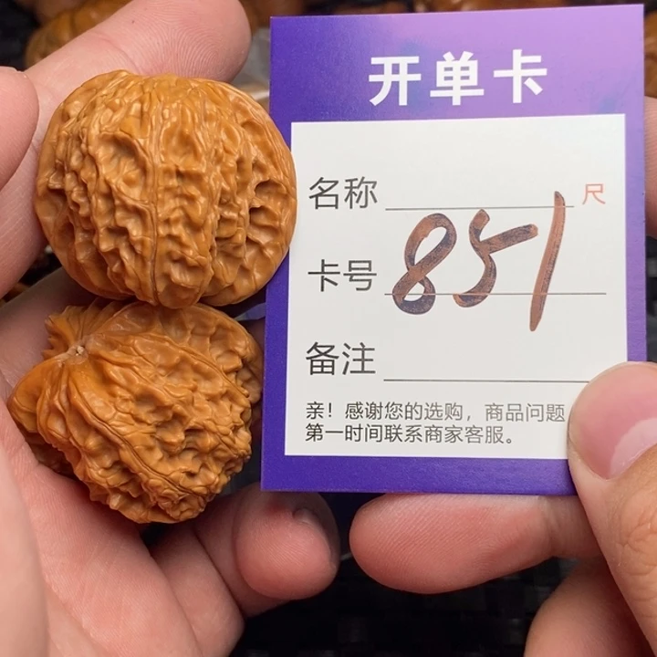 把件文玩核桃好果子吃