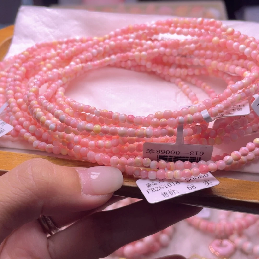未镶嵌海螺珠手串福利随机发