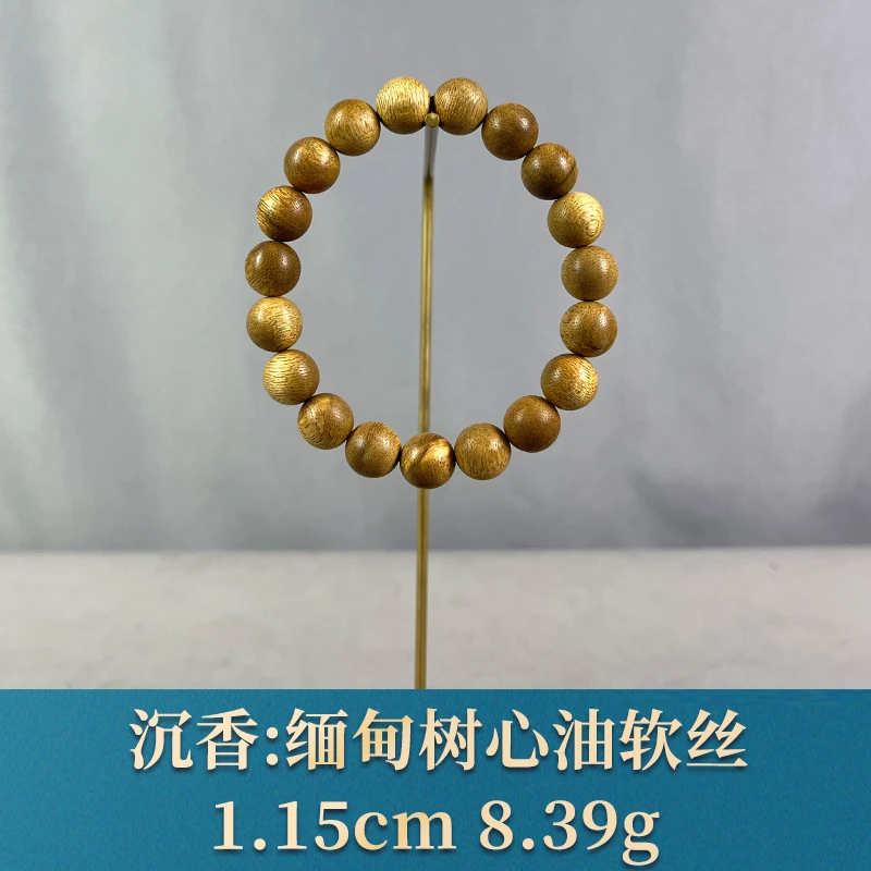 93555 缅甸树心油软丝 沉香