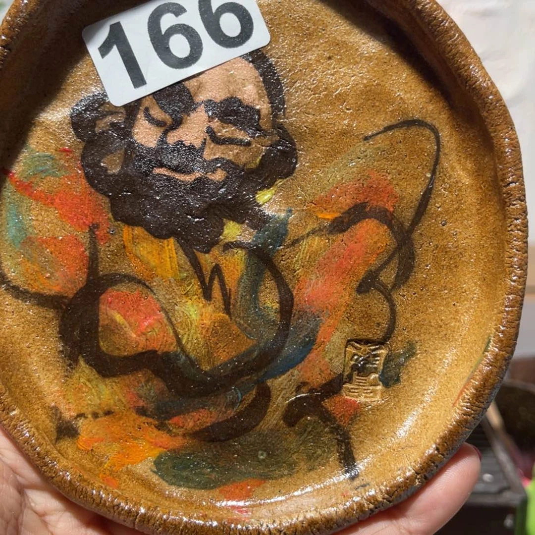 木村信弘柴烧保平