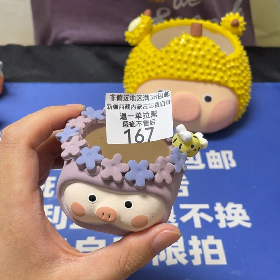 特价微瑕疵不退不换167
