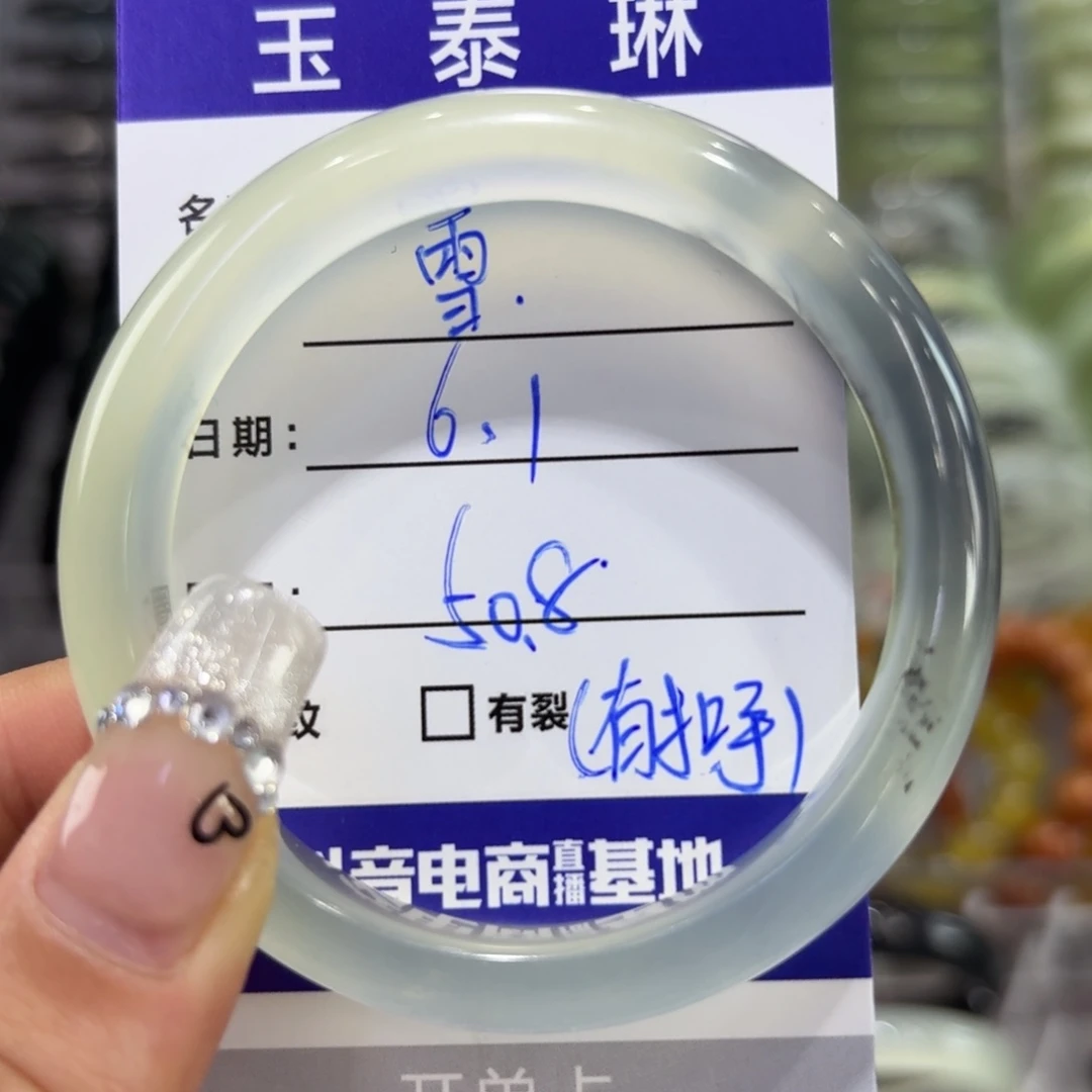 岫玉未镶嵌手镯コ***?天然