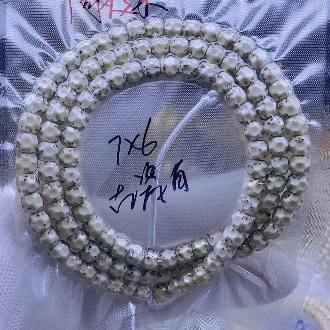 星月菩提手串石玉