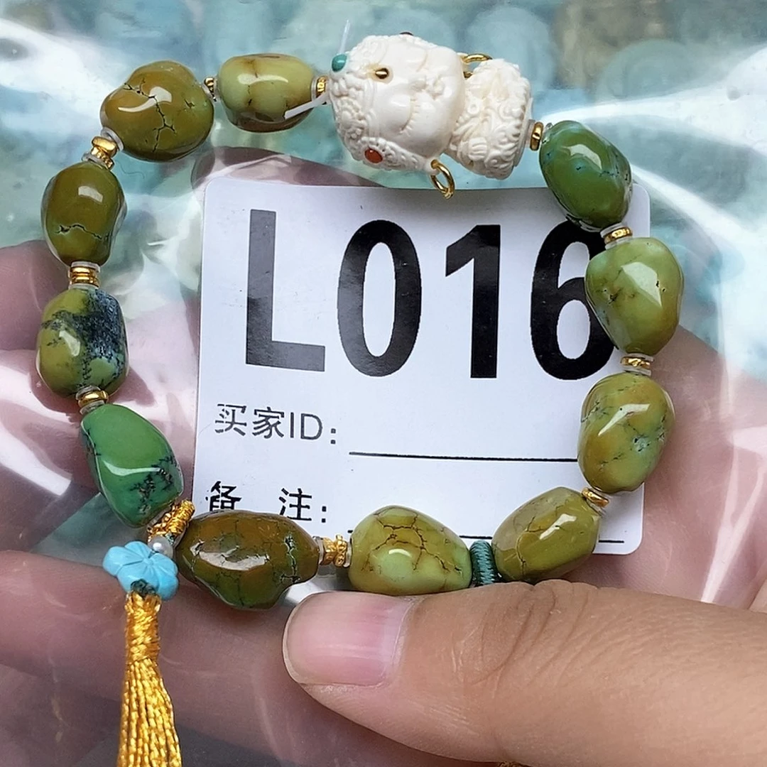 绿松石配饰未镶嵌