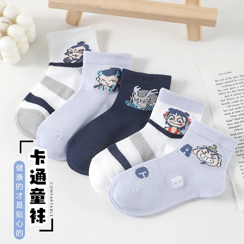 哪吒儿童袜子男童大中小童袜春夏秋款薄网眼短筒卡通透气防臭吸汗