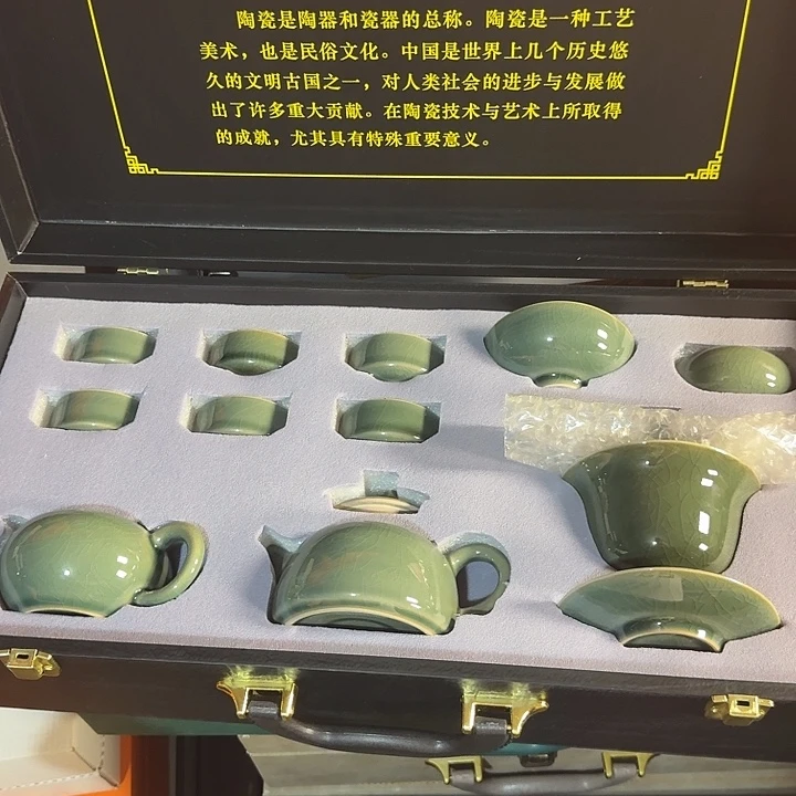 孤品茶具套装等等等