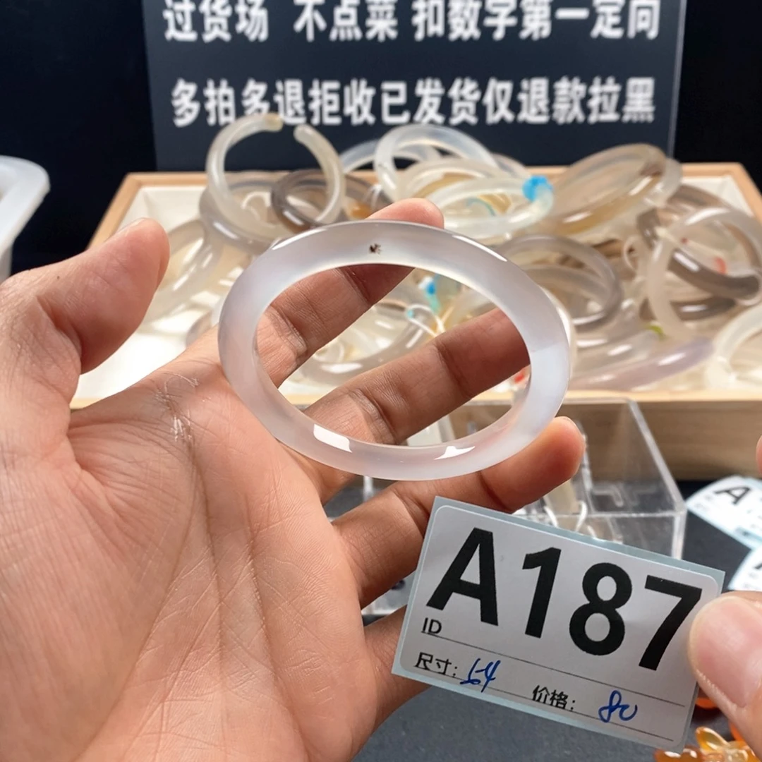 玛瑙/玉髓手镯未镶嵌怼*，