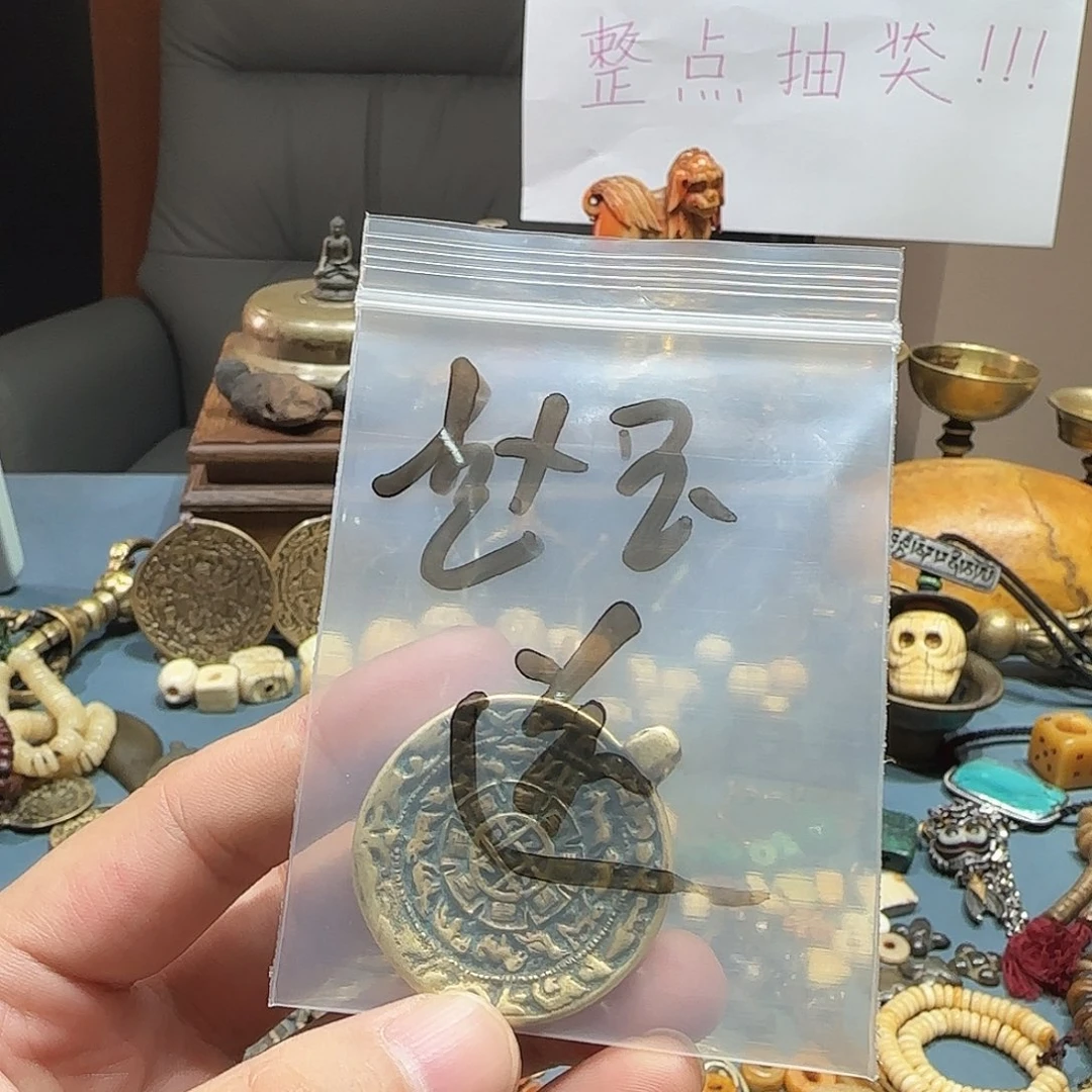 颈饰玻璃九宫吊坠挂件侧挂