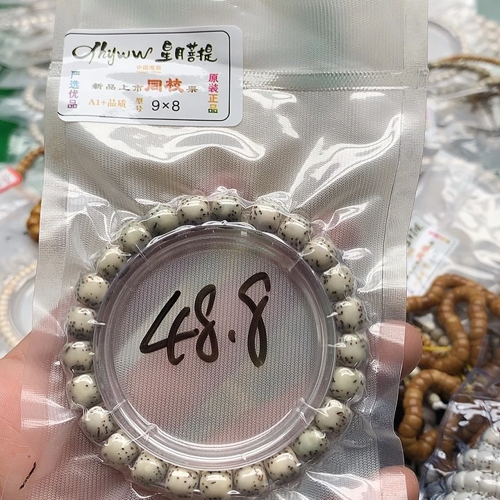 星月菩提吊坠星月