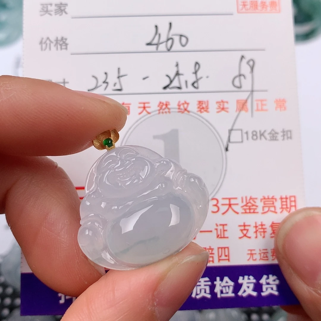 【闪购商品】翡翠挂件18K金镶嵌挂件