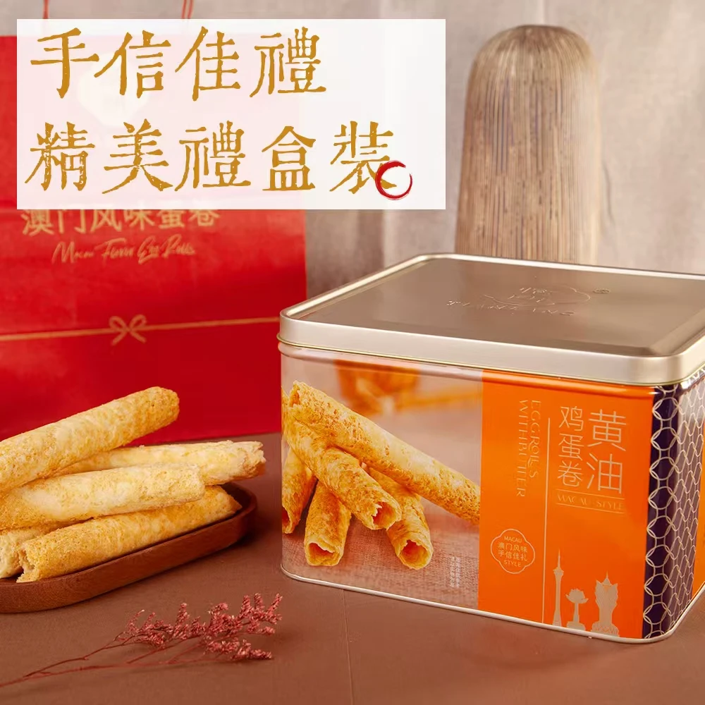 恬朗恬朗澳门风味308克手工黄油鸡蛋卷蛋卷酥香酥浓郁/配礼袋