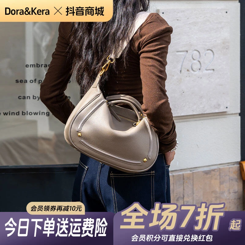 D&K 腋下包女士包包女款2025新款手提单肩斜挎包百搭气质通勤女包