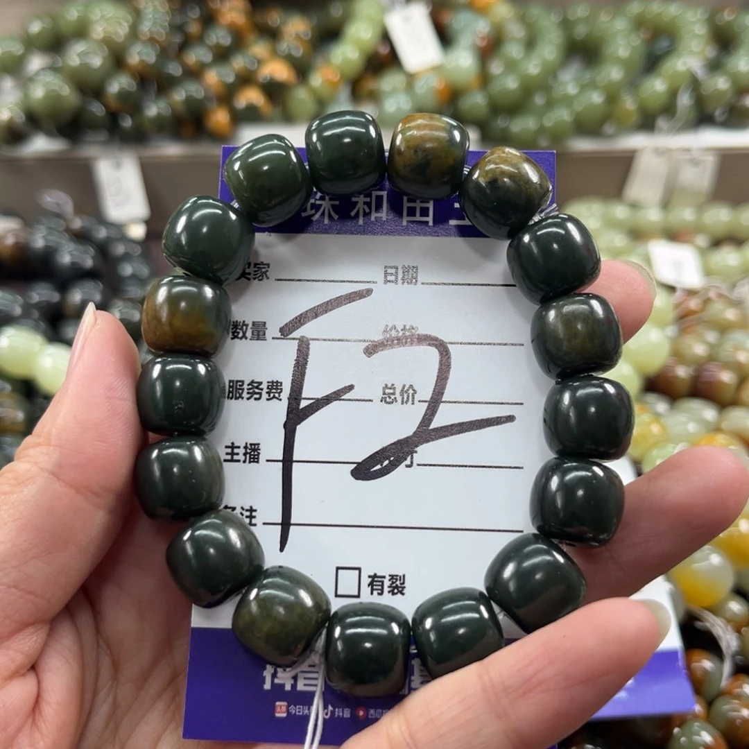 未镶嵌手链透闪石质玉