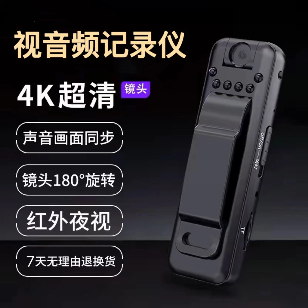 新款高清运动相机骑行摩托行车记录仪小型防抖旋转便携无线长续航