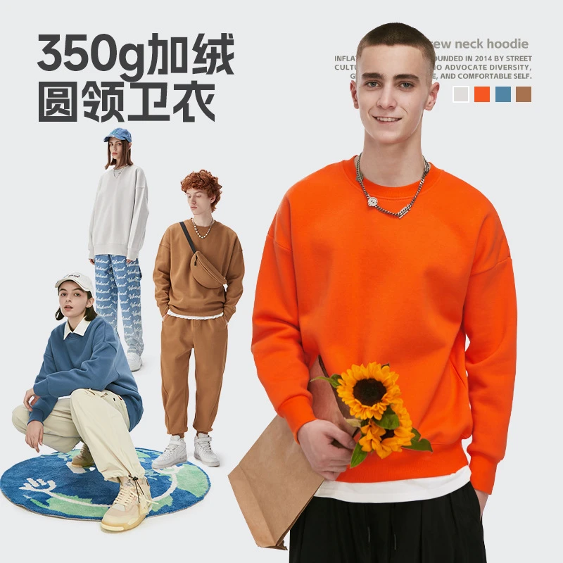 秋冬长袖350G加绒纯色圆领卫衣宽松潮牌男士套头上衣166W17