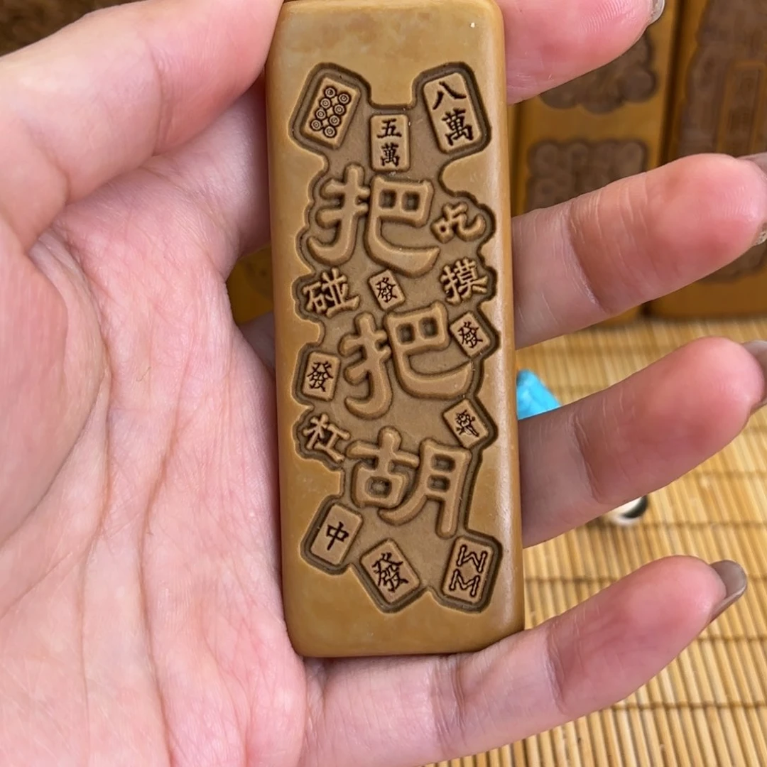 石材555888588555896665