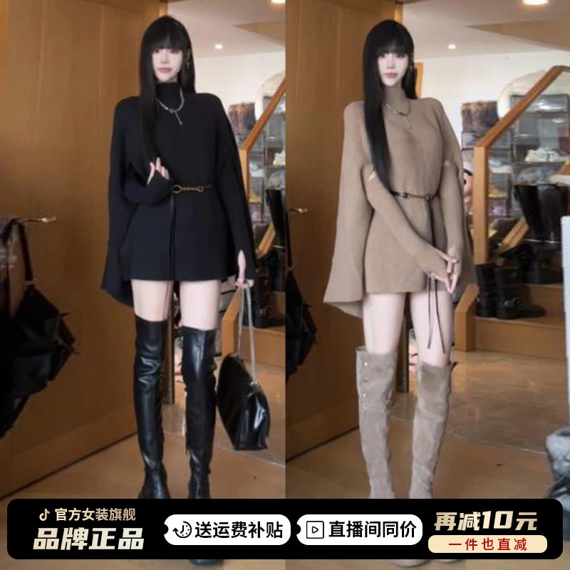 2025新款韩系针织斗篷毛衣外套女秋冬季气质小个子慵懒风披肩上衣