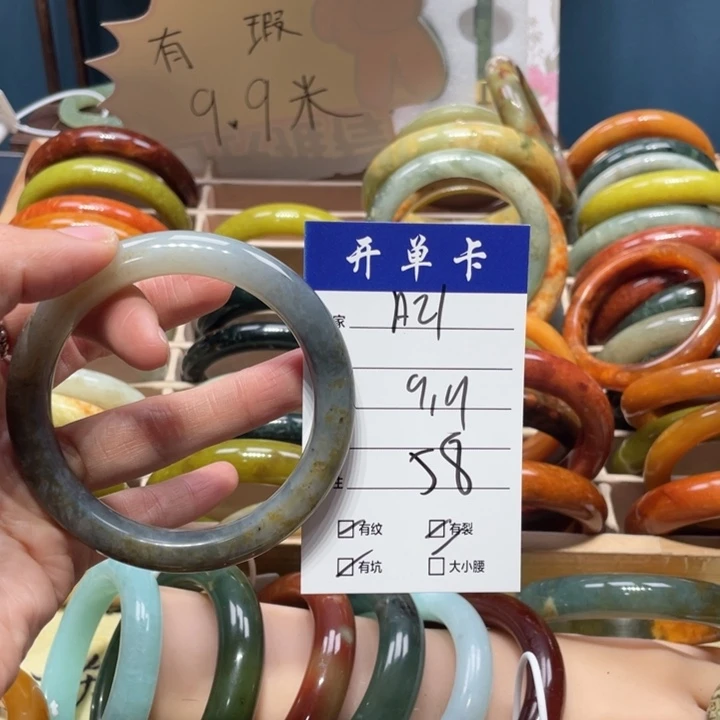 蛇纹石玉手镯未镶嵌雅*