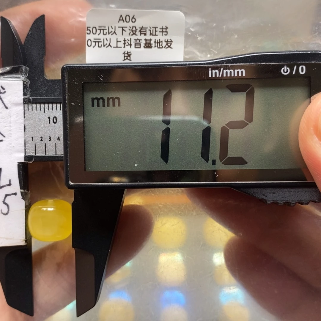 蜜蜡裸石未镶嵌全品