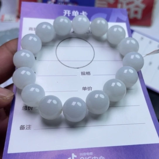 翡翠挂件未镶嵌手链