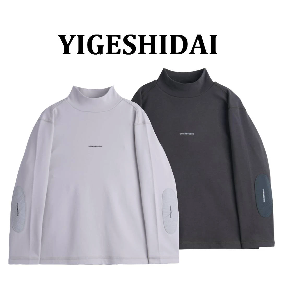 【现货】潮童中领发热打底中大童韩版男童加厚男女童打底YG7085