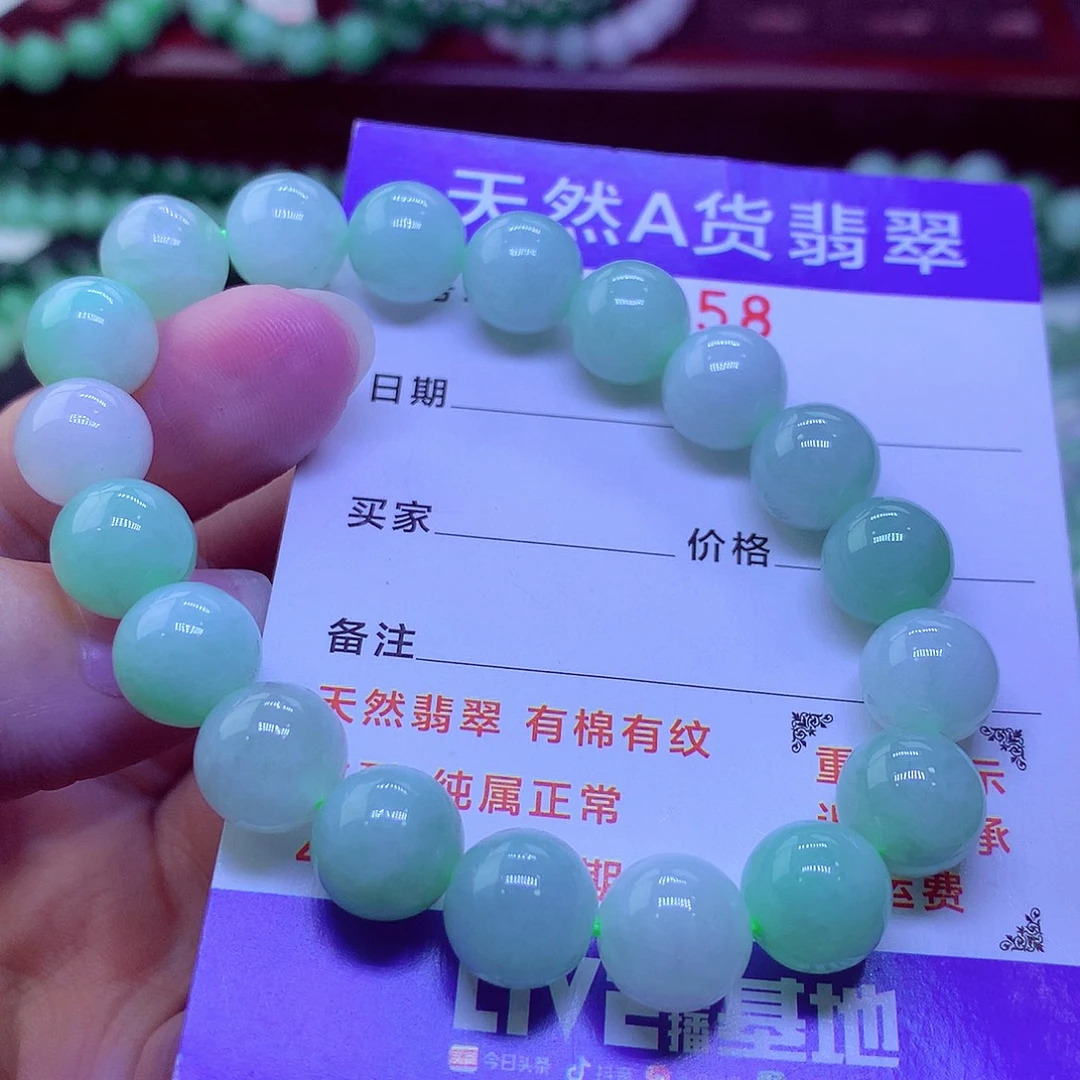 毛衣链未镶嵌翡翠