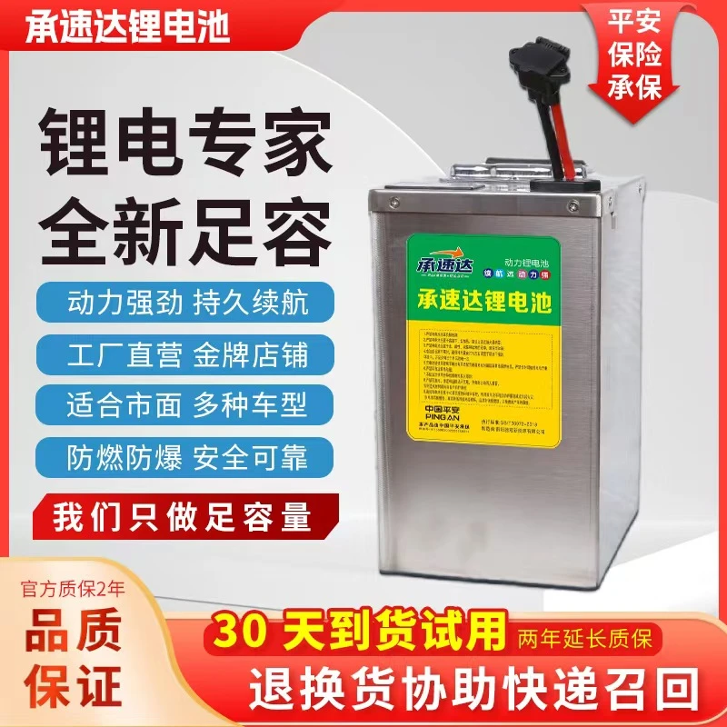 48伏60伏72伏大容量长续航电动车锂电池适用于60伏锂电池价目表
