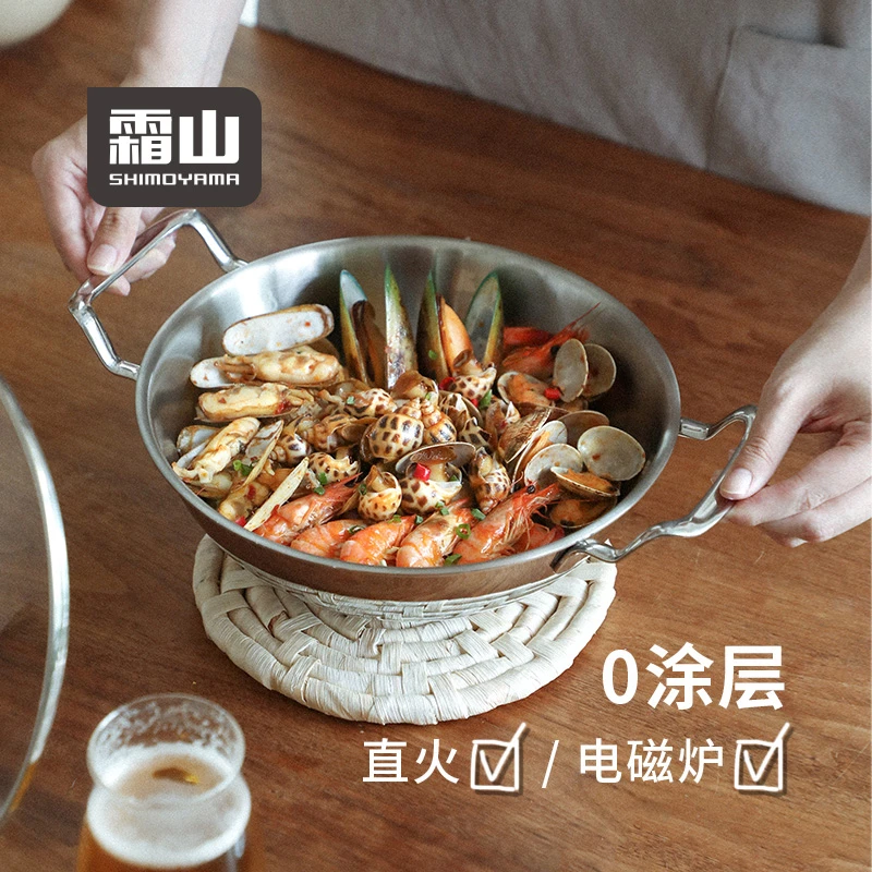 霜山不锈钢海鲜锅家用煮面泡面火锅加厚底无涂层带盖浅型双耳汤锅