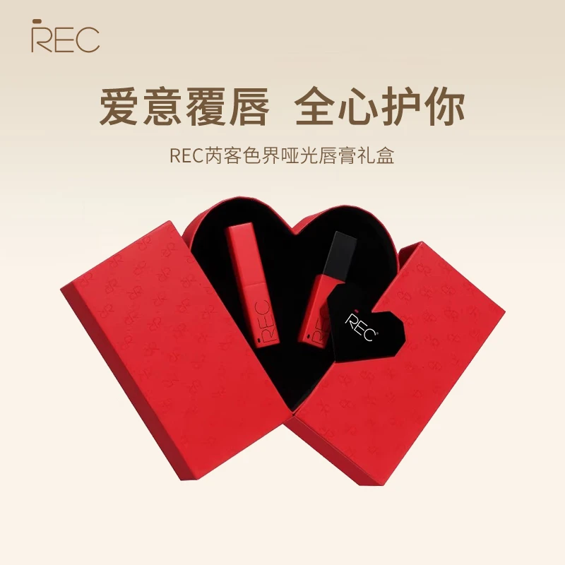 REC芮客色界盈亮精华唇蜜口红哑光保湿唇膏唇蜜情人节礼盒礼物女