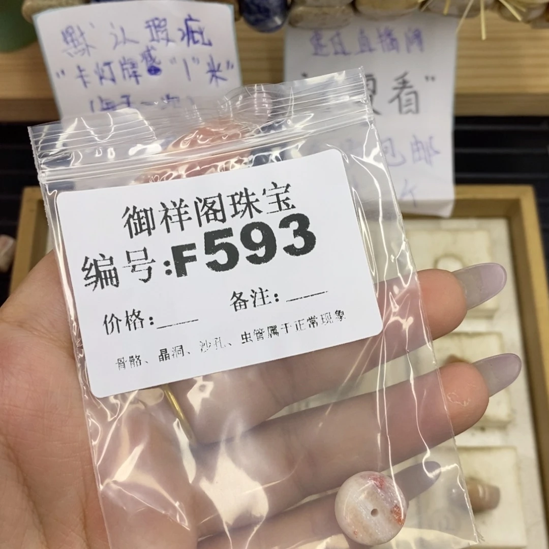合金硅化珊瑚戒指柠****冀