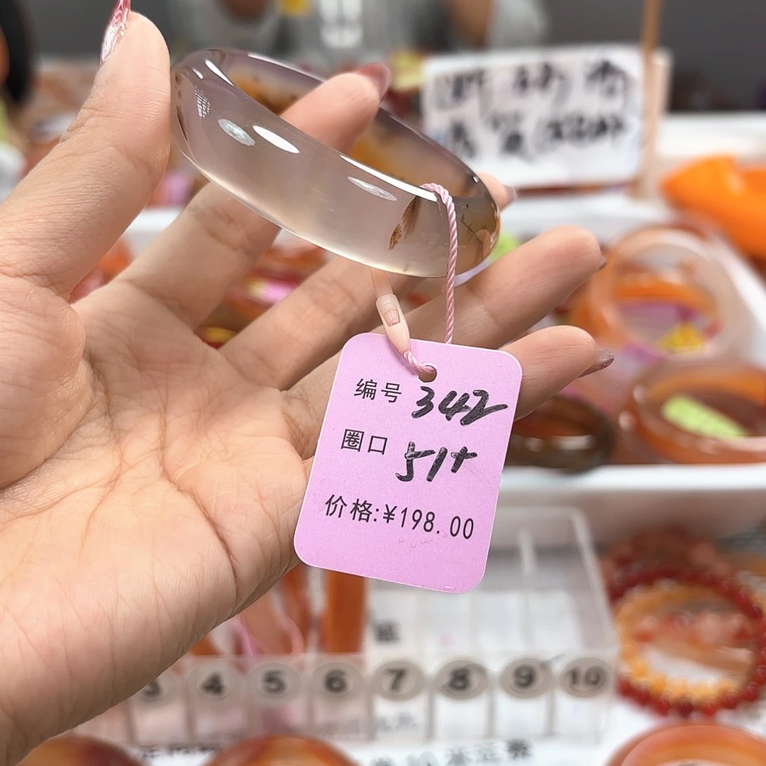 2***8玛瑙/玉髓合金手镯342