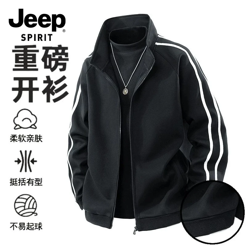 JEEPSPIRIT吉普新款开衫卫衣男秋季百搭休闲宽松户外运动夹克外套