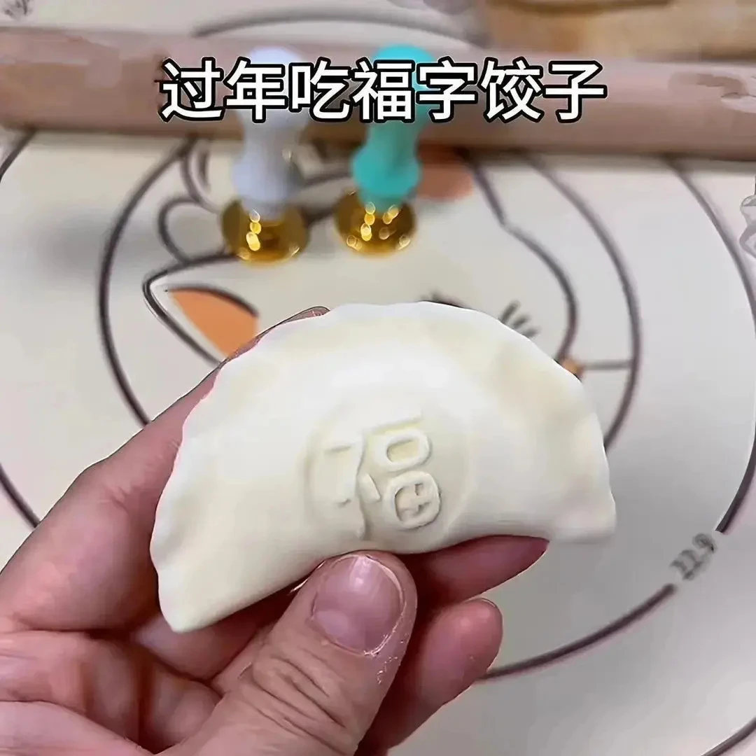 家用擀面杖创意福财印花面食不粘烘焙包饺子居家好物神器印章实用