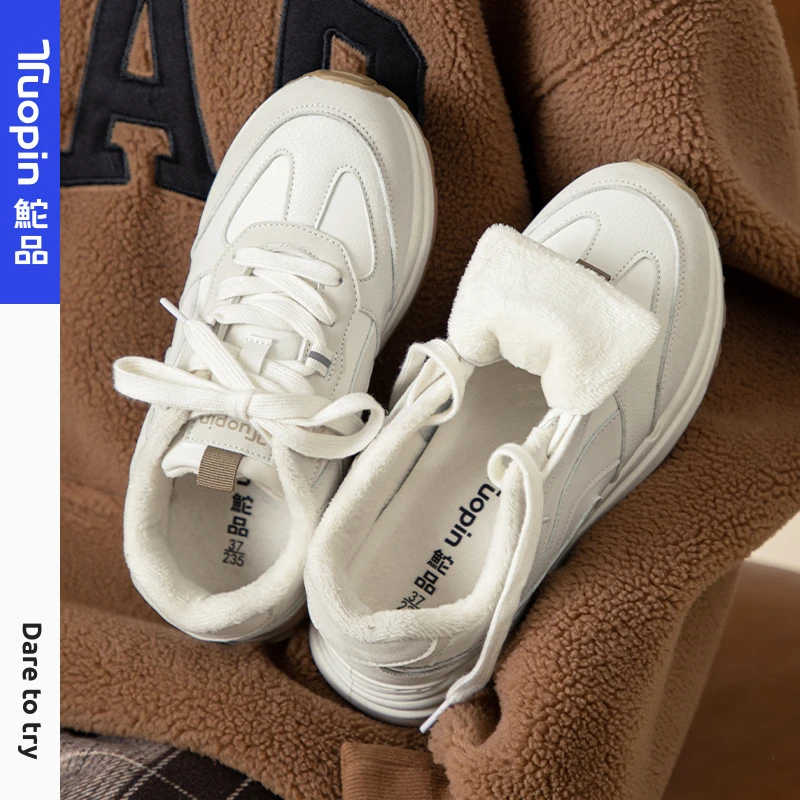 鮀品阿甘鞋2025秋冬加绒运动风跑步鞋百搭时尚休闲老爹鞋保暖防滑