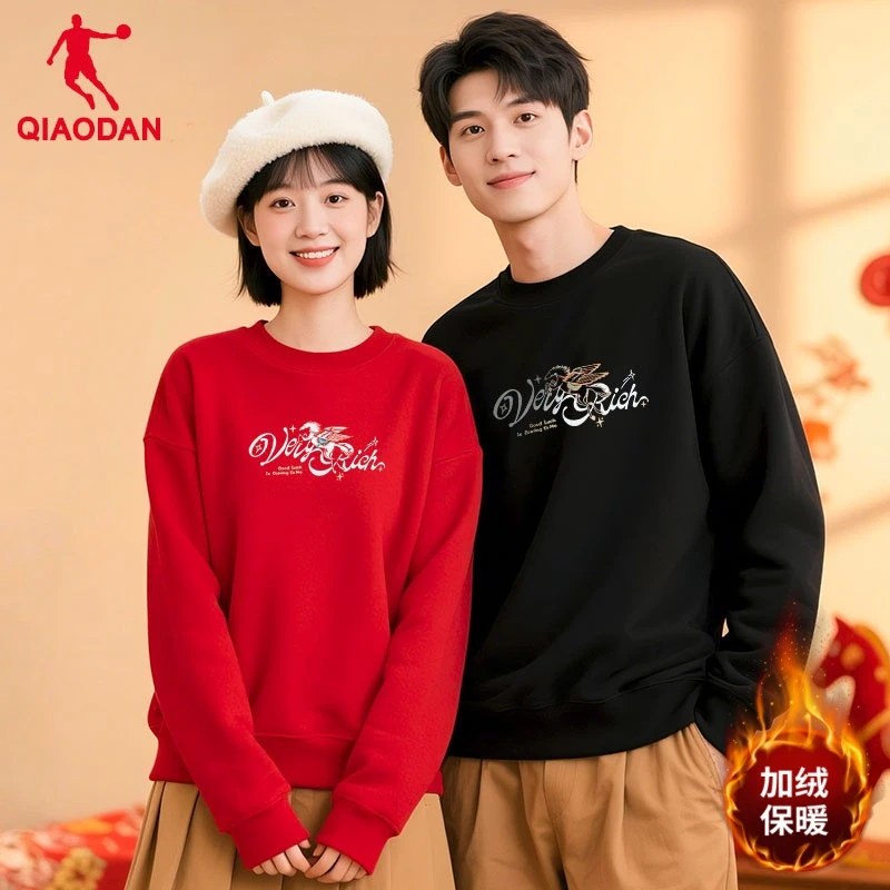 乔丹红色圆领时尚卫衣男秋季2026新款本命年衣服加绒喜庆新年上衣