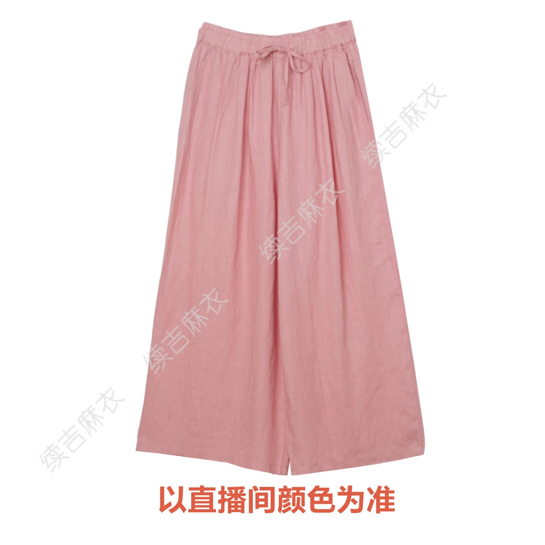 春-续吉出品25-283麻抽绳休闲百搭宽松纯色国风阔腿裤