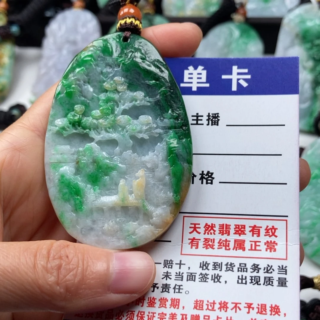 翡翠颈饰未镶嵌吊坠