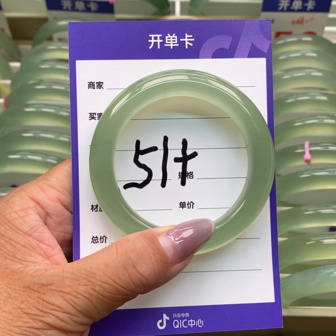 冰****未镶嵌蛇纹石玉手镯