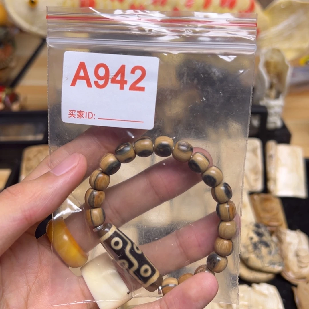 天然猛犸象牙瑕疵品