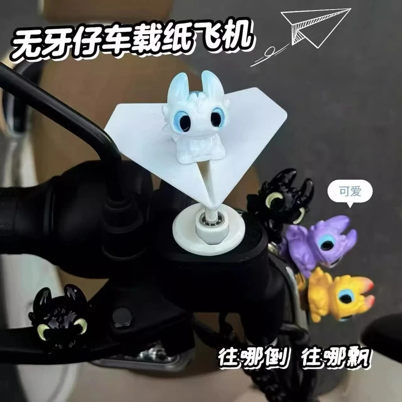 新款无牙仔车载创意旋转飞机摆件治愈系车饰品汽车中控台装饰
