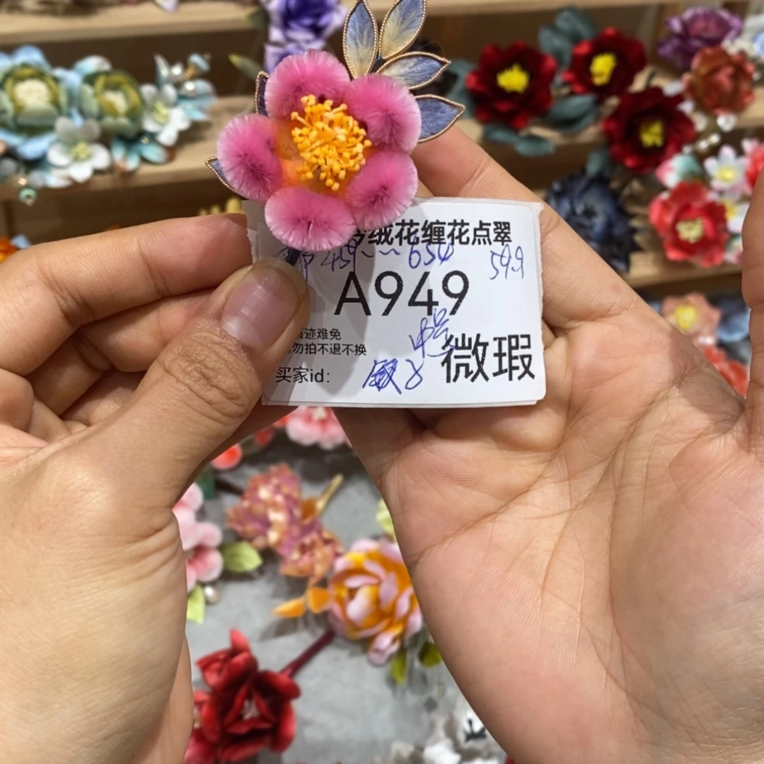 木质非金属蚕丝线949
