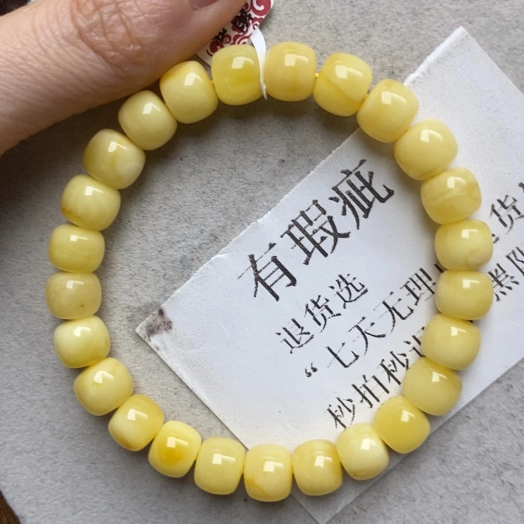 蜜蜡未镶嵌珠宝奇石39