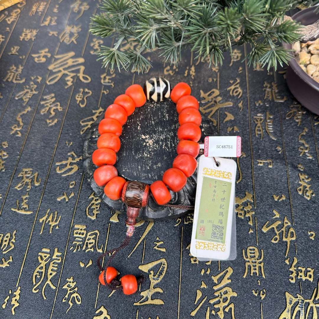 SC48751 老甘南 南红 大鼓珠 达洛顶珠 手持-HD