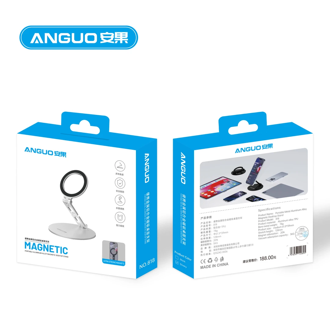 安果专利【手机支架】铝合金板一体成型 赛刚转轴片 随身小巧折叠