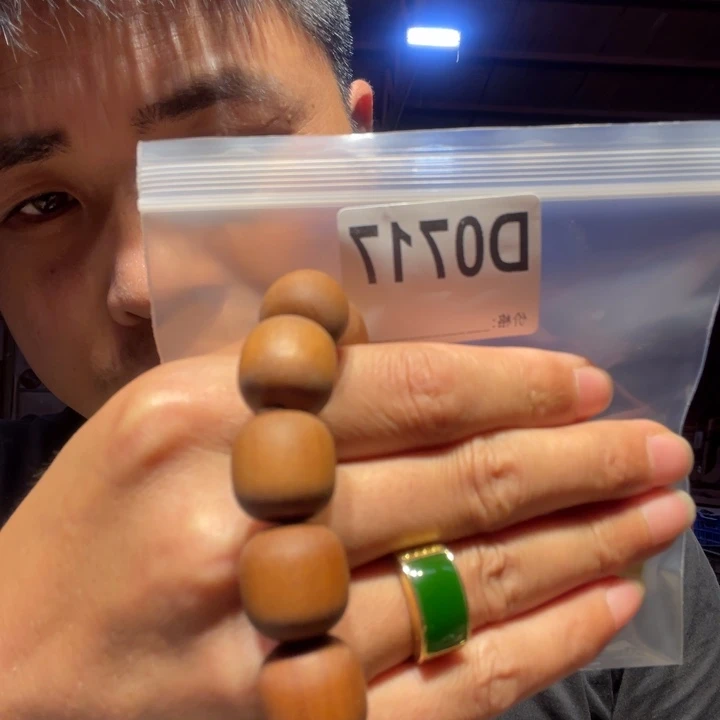 大叶紫檀（黑酸枝木类）717
