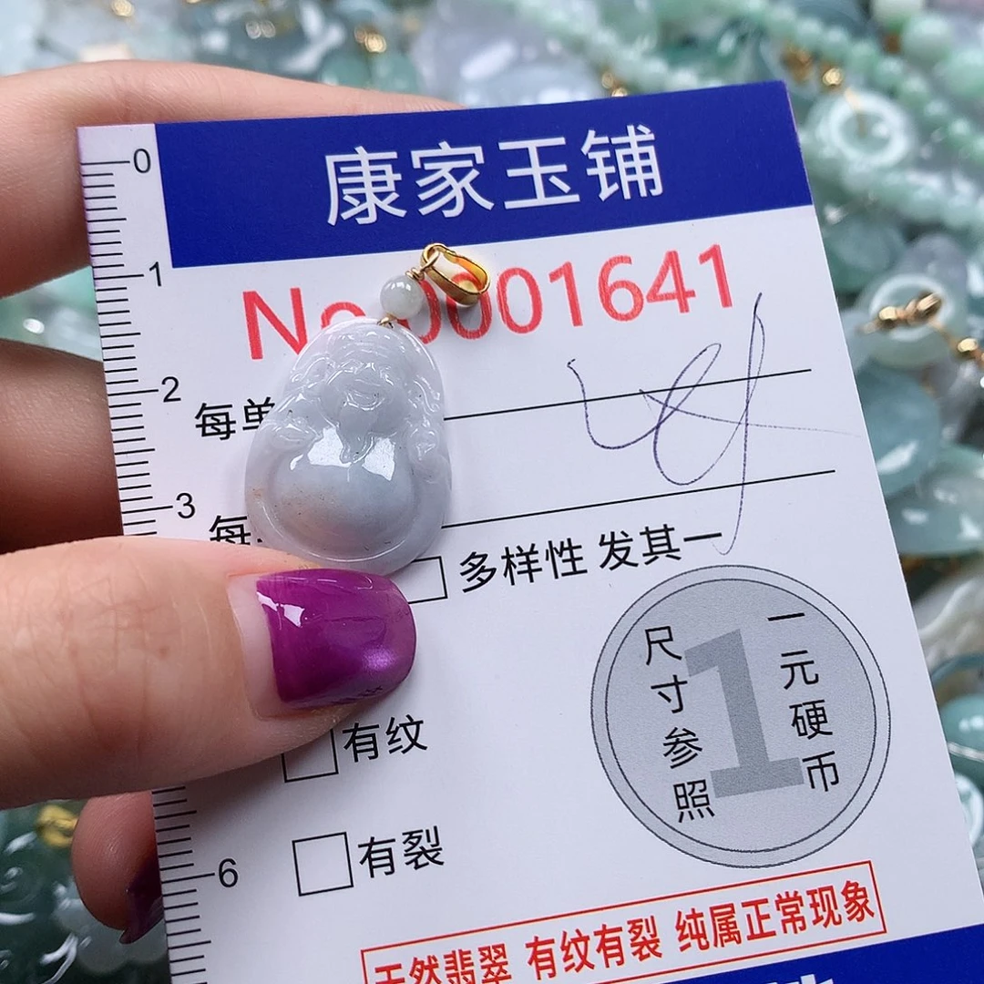颈饰未镶嵌翡翠