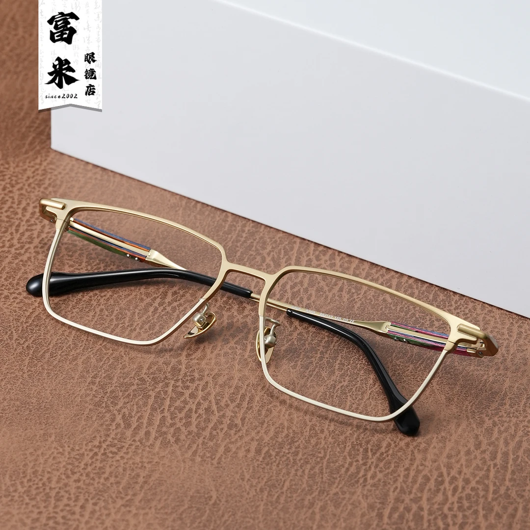 【富米至臻】高端檀木中国风大脸男士眼镜框超轻纯钛可配度数