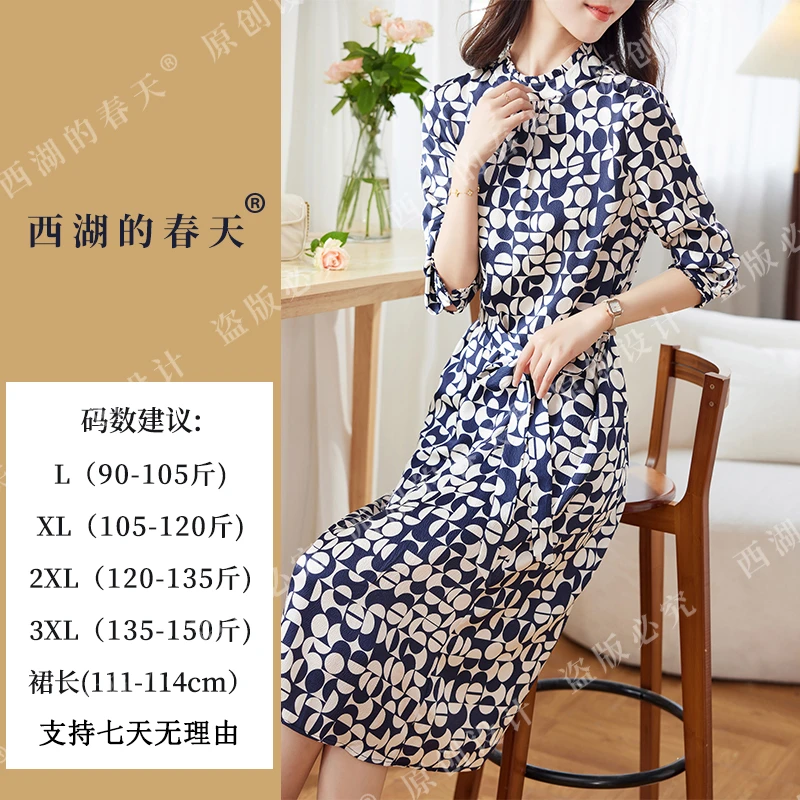 西湖的春天重磅桑蚕丝连衣裙收腰显瘦洋气时尚印花裙子女装2489款