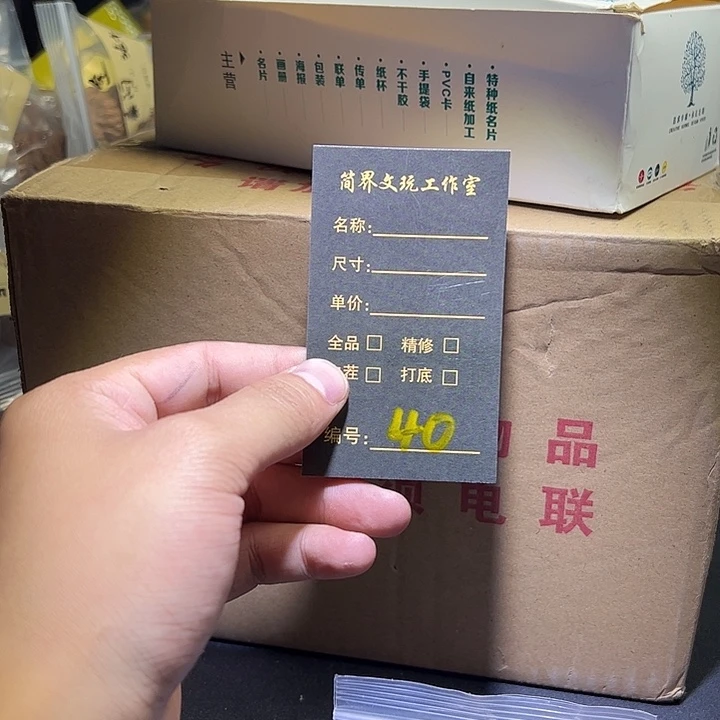 文玩核桃把件40OK颇具旅途